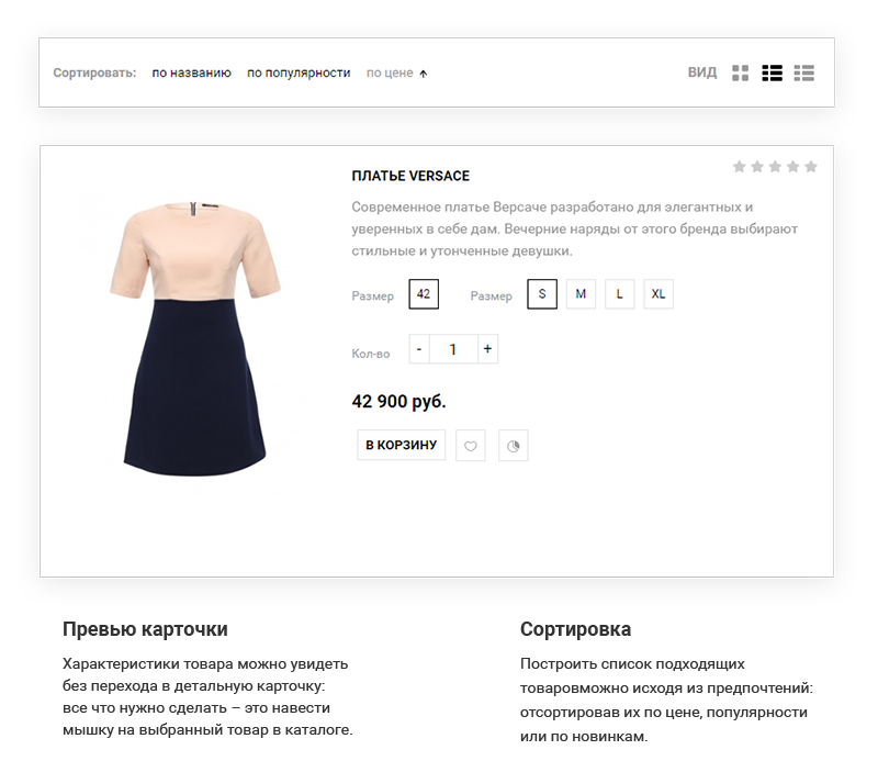 Шопоголик : Интернет-магазин одежды и аксессуаров