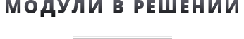 B2BShop: Оптовый магазин с b2b кабинетом